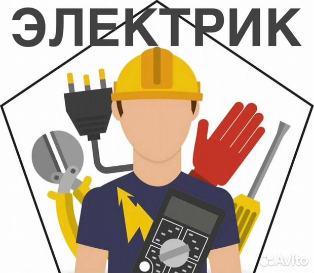 Электромонтажные работы, частный электрик