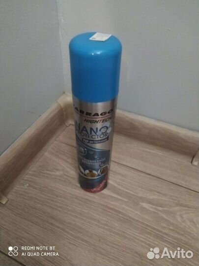 Спрей для обуви водоотталкивающей