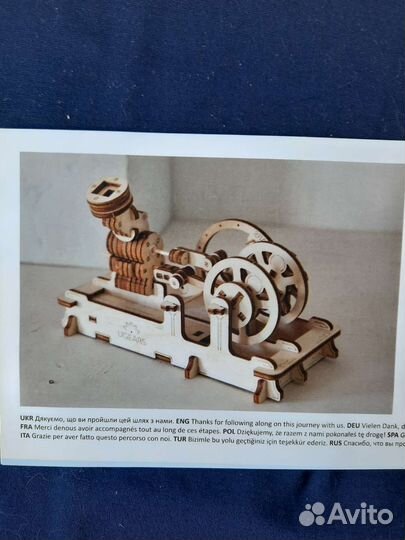 Деревянный Конструктор 3D пазл ugears