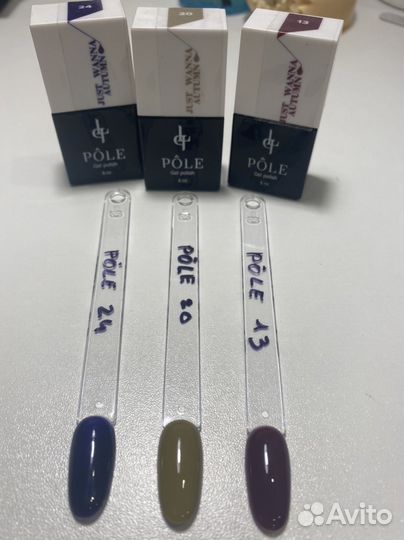 Гель лаки Pole