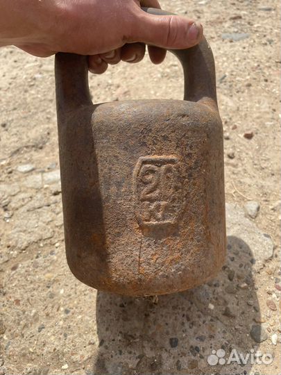 Гири по 20 кг