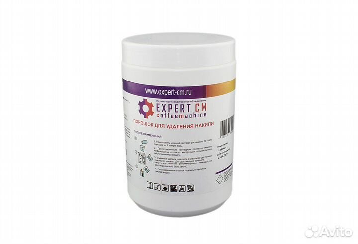 Порошок для удаления накипи expert-CM 1кг