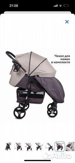 Прогулочная коляска