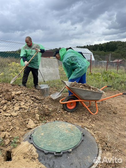 Разнорабочие