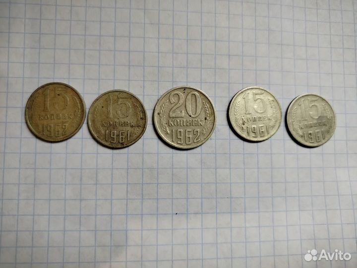 Советские монеты СССР