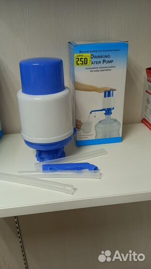 Помпа для воды