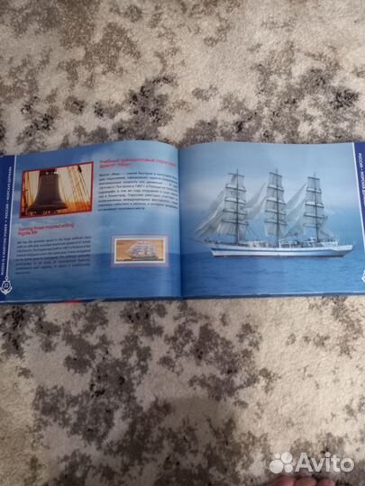 Альбом с марками 