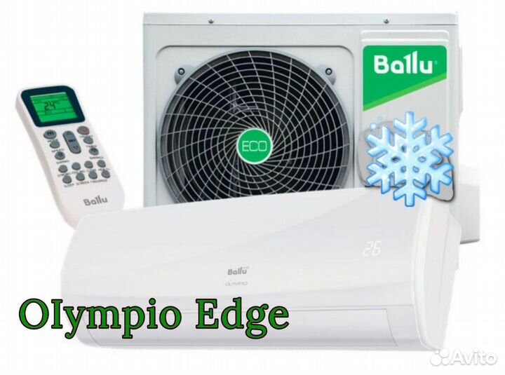 Кондиционер