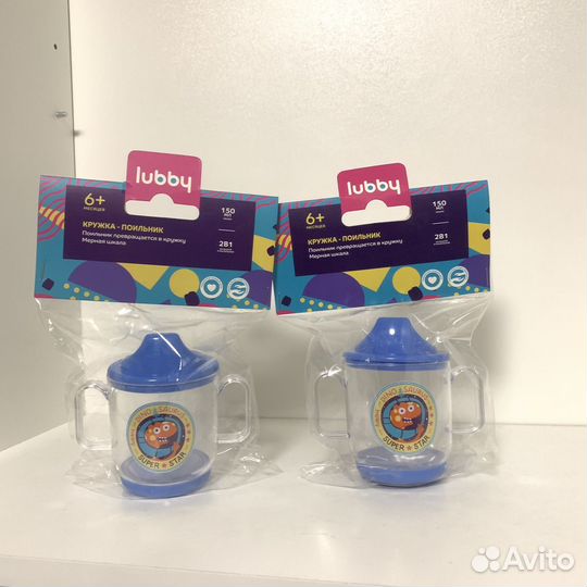 Поильник Lubby 2в1 150мл