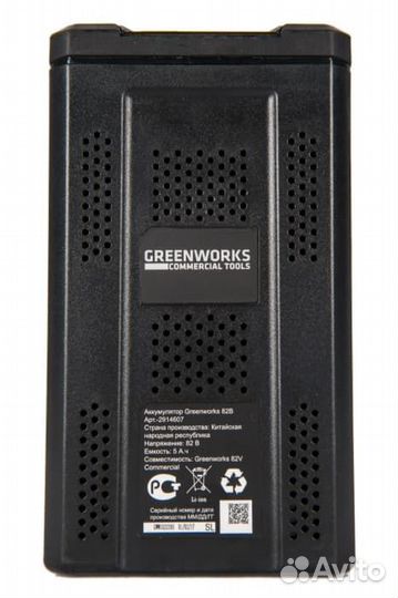 Аккумулятор Greenworks Арт. 2914607, 82V, 5 Ач