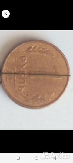 Браки монет (Повороты)