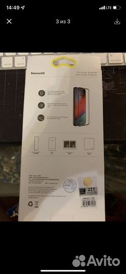 Защитное стекло iPhone x xs