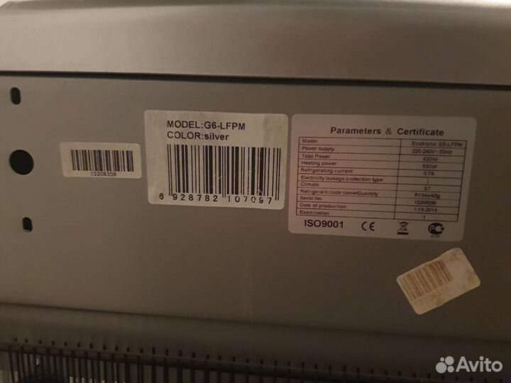 Кулер для воды напольный бу