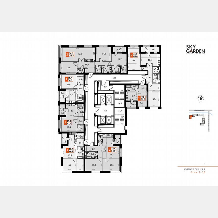 2-к. квартира, 64,9 м², 32/44 эт.