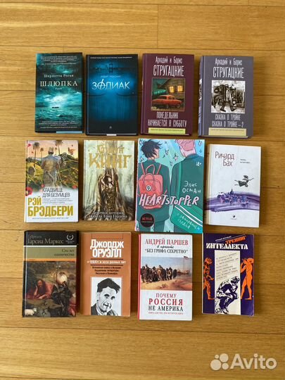 Книги, художественная литература