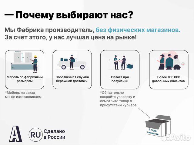 Стол письменный от производителя в наличии