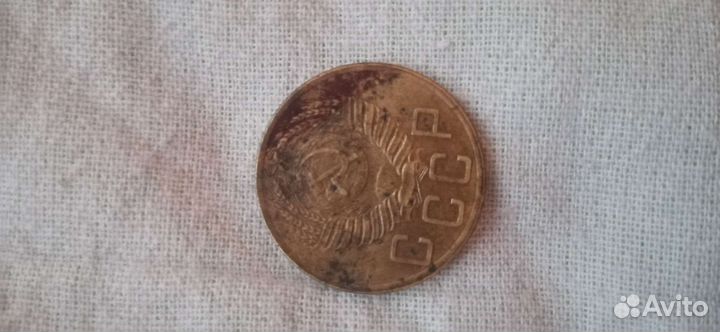 Ссср, 5 копеек 1954 год