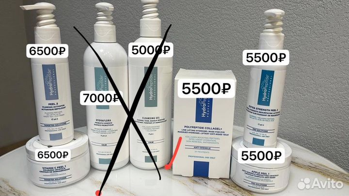 Средства HydroPeptide в профессиональных объёмах