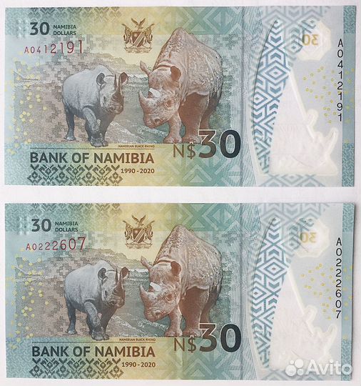 Продается банкнота из Африки