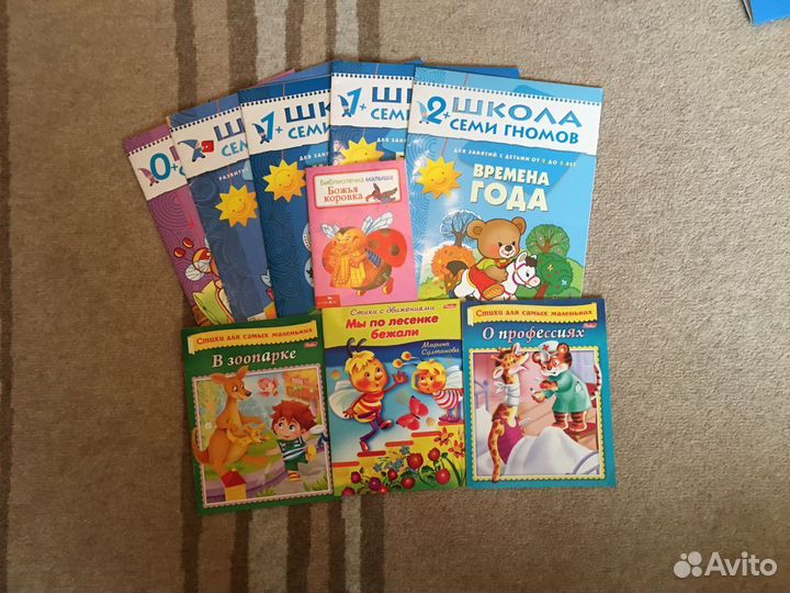 Книги и игрушки для малышей