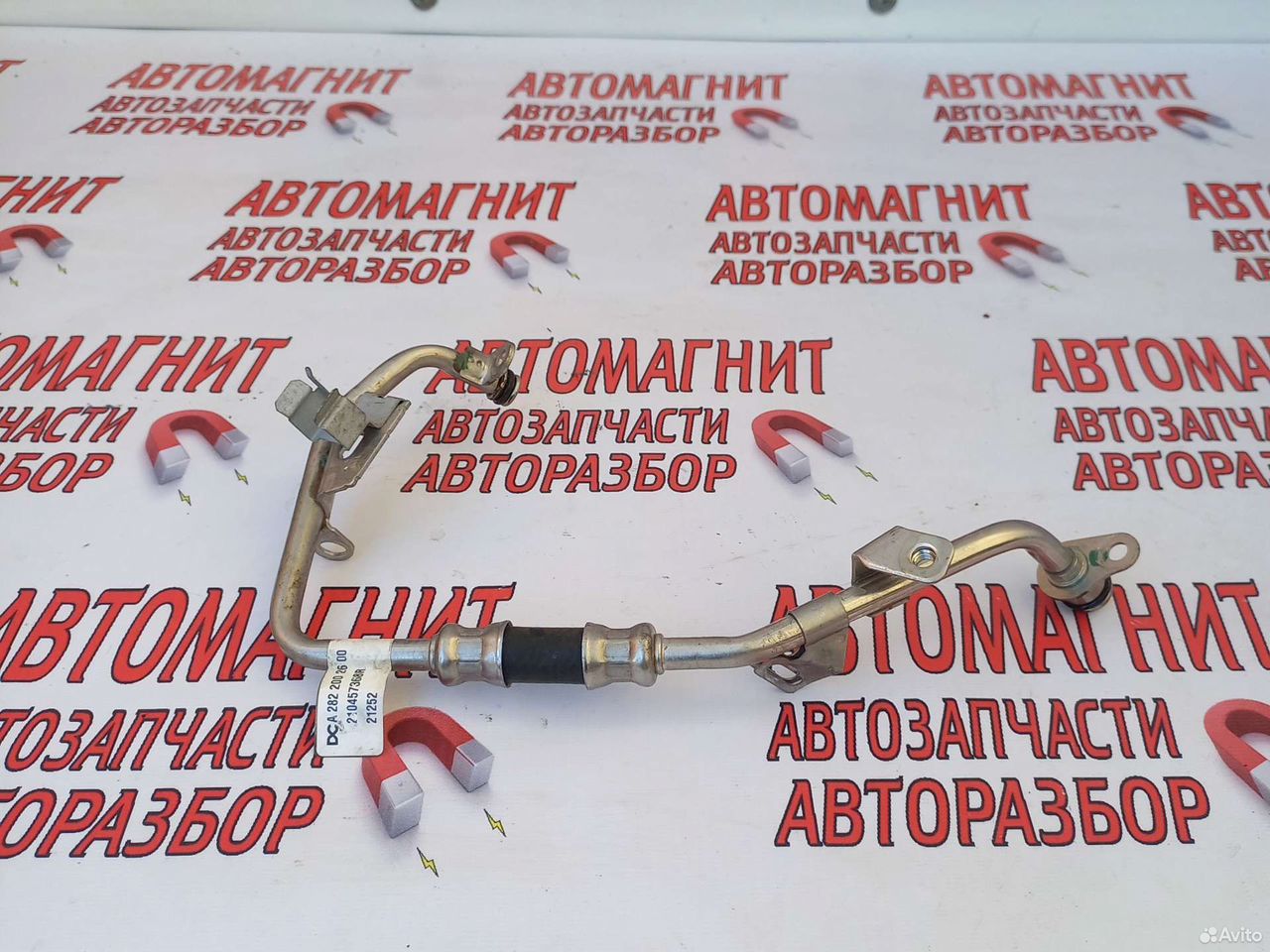 Трубка охлаждения турбины Рено Аркана 1.3 H5H