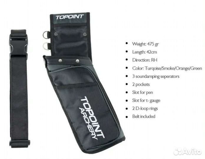 Колчан охотничий для стрел Topoint TP760