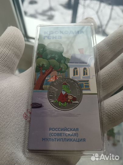 Крокодил гена