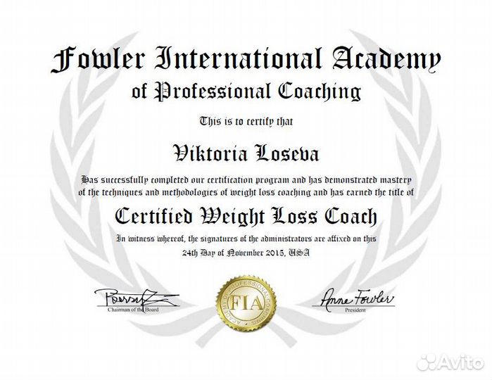 Коуч/Наставник/Лайф-коучинг/Бизнес-тренер