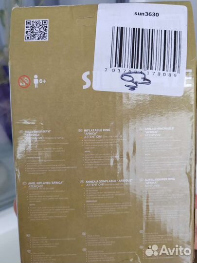 Круг для плавания