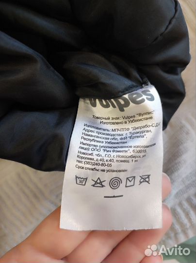 Полукомбинезон демисезонный, р.86