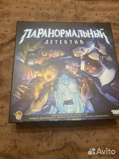 Паранормальный детектив