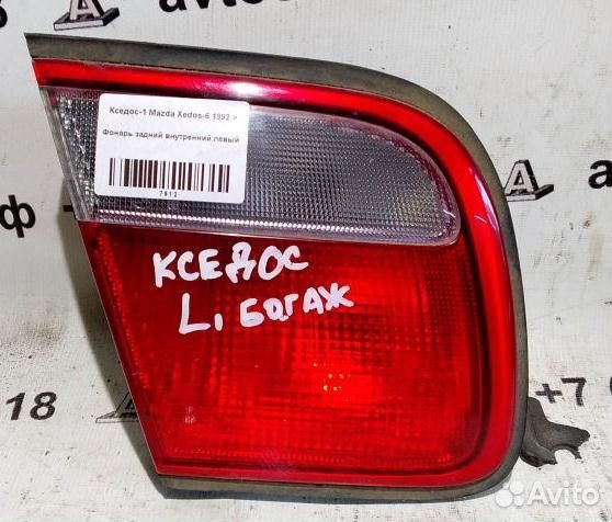Фонарь задний внутренний левый Mazda Xedos 9 93г