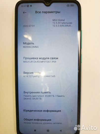 Xiaomi Redmi 9, 4/64 ГБ