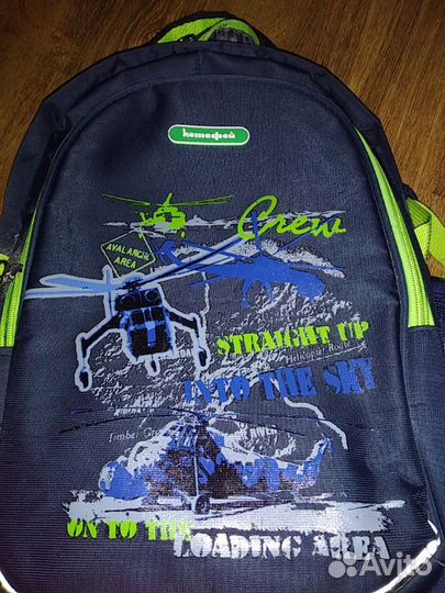 Рюкзак школьный котофей