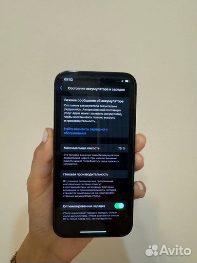 iPhone 12 Pro, 128 ГБ
