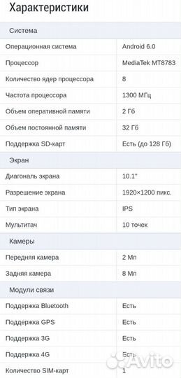 Планшет Alldocube T10