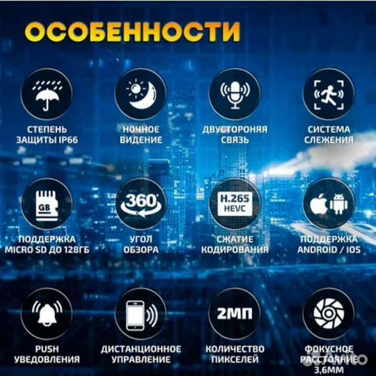 Видеонаблюдение под ключ для дачи дома гаража и тд
