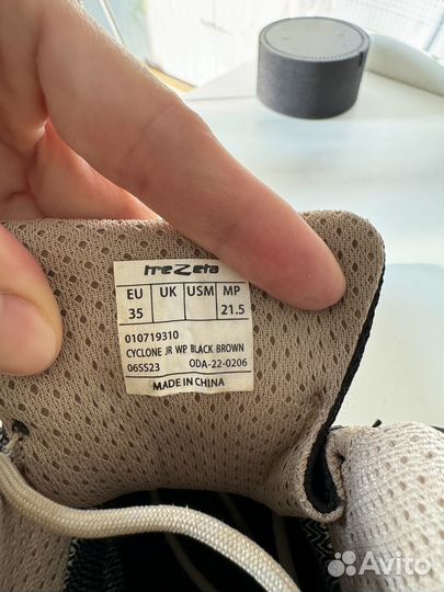 Треккинговые ботинки детские 35р