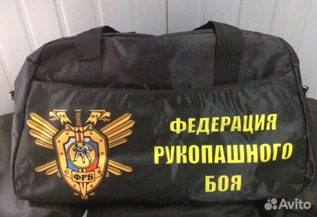 Спортивная сумка