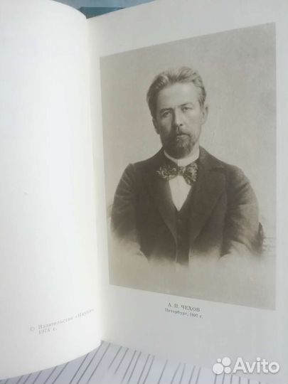 А. П. Чехов. Собрание сочинений 18 томов