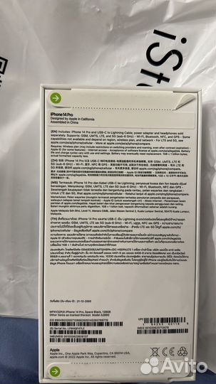 iPhone 14 Pro, 128 ГБ