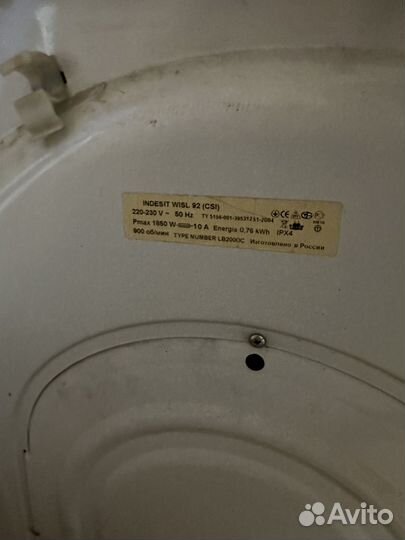 Стиральная машина indesit