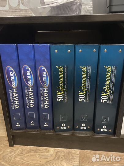 Книга журнал