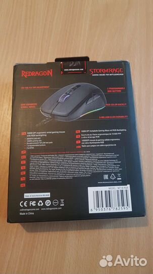 Игровая мышь Redragon Stormrage m718 RGB