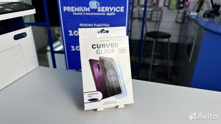 Защитное Стекло UV Samsung S10 Plus комплект