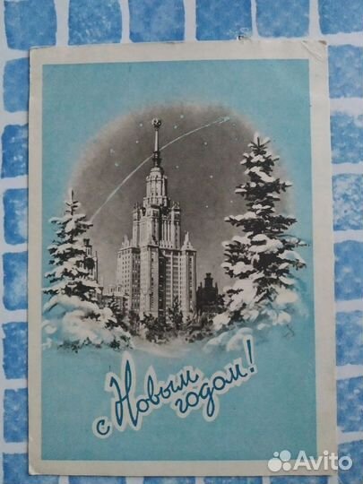 Новогодние открытки СССР редкие