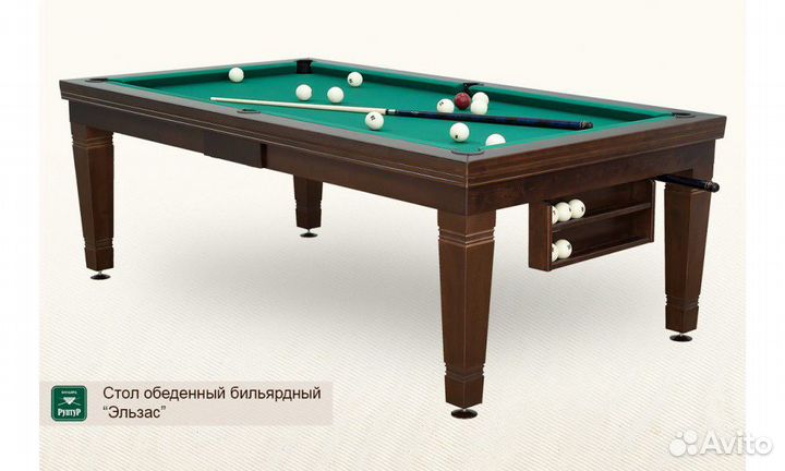 Стол для бильярда Эльзас 7ф (elz7o)