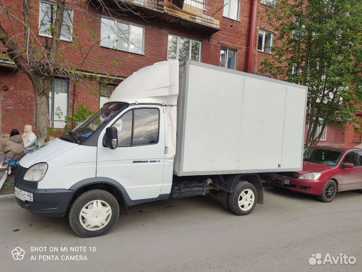 Грузоперевозки город межгород. Грузчики. Безнал