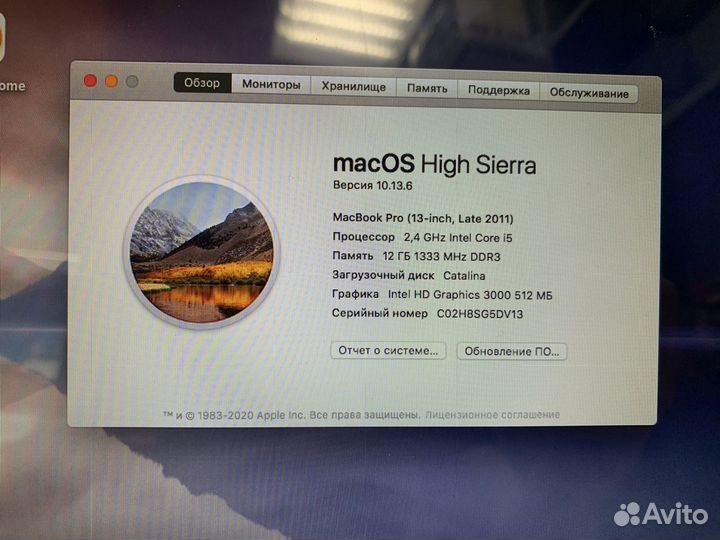 MacBook Pro 13 2011