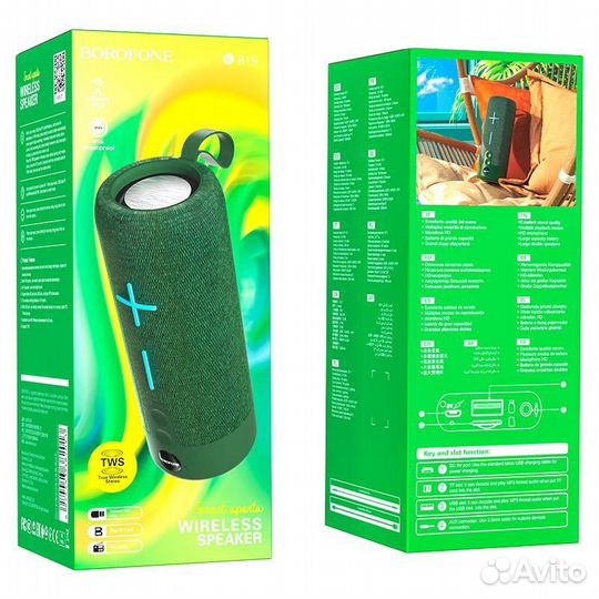 Портативная колонка borofone BR19 (dark green)